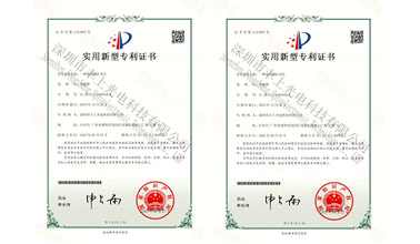 生態環保補光燈/人臉識別補光燈/監控補光燈專利技術保障夜間行車安全