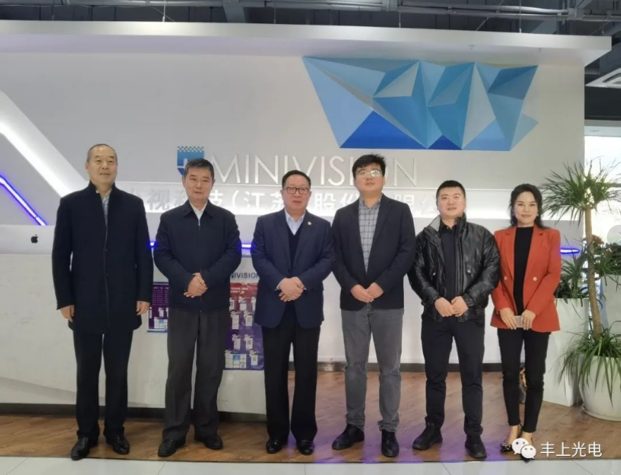 豐上光電應(yīng)邀請(qǐng)赴南京小視科技、賽康交安、南京萊斯三大企業(yè)參觀考察