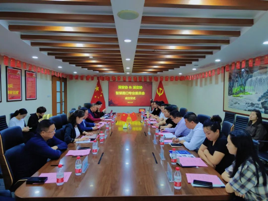 深安協(xié)&深交協(xié)智慧路口專(zhuān)業(yè)委員會(huì)正式成立