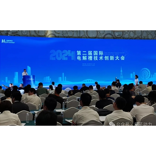 質子動力榮獲2024氫能前沿“金氫獎”，年度SOEC電解槽領軍企業、年度杰出產品獎